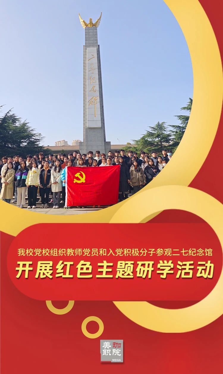 微信图片_20231124105438.jpg