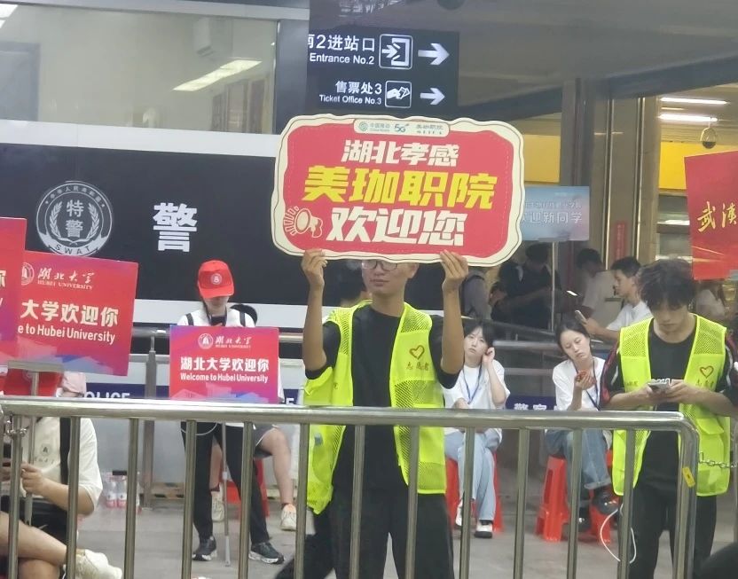 微信图片_20240911090021.jpg